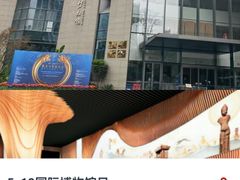 -四川大学博物馆