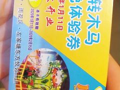 -东方悦邻Mall