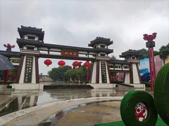 -西安汉城湖景区