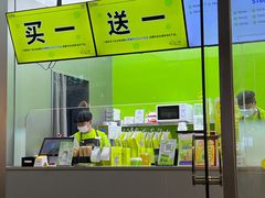 -丘大叔柠檬茶(花都雅乐城分店)