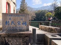 -绩溪龙川景区