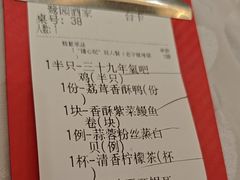 -鹭园酒家·四十年老字号