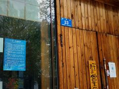 门面-千代武日本料理(开发区店)