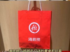 -海底捞火锅(天一广场亚细亚店)