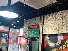 -鱼酷活鱼烤鱼(梅江印象城店)