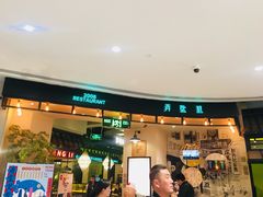 门面-弄堂里(雨花客厅店)