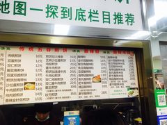 -山东傻大粗粮煎饼(牛街店)