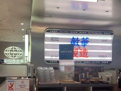 -敏华冰厅(天河城店)