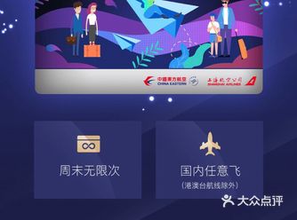 我周五刷了一整天也没排到队，但是在晚上11点多的时候