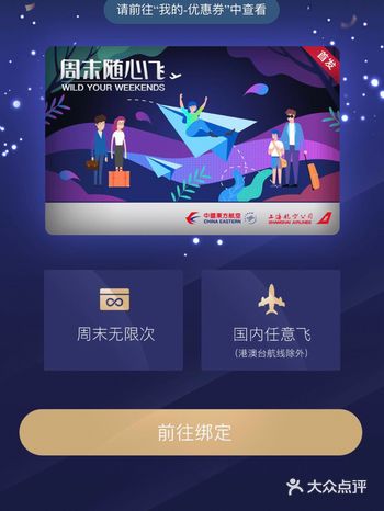 我周五刷了一整天也没排到队，但是在晚上11点多的时候
