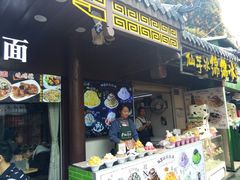 门面-老闽味沙茶面·姜母鸭(传承35年曾厝垵店)