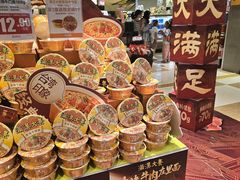 -伊藤洋华堂(温江店)
