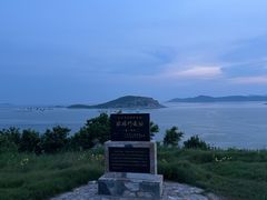 -长岛南北长山旅游景区