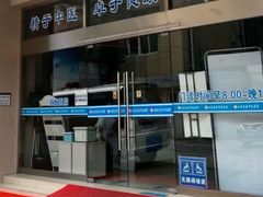 -兔途体检(十里堡青年路店)