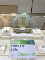 -春全合珠宝(官园珠宝城店)