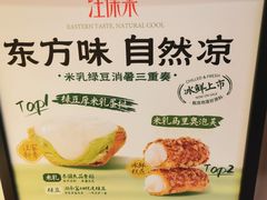 -汪保来(杭州解放路店)