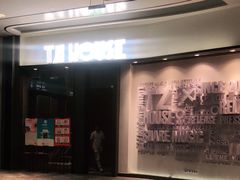 -TZ House音乐现场(来福士中心店)