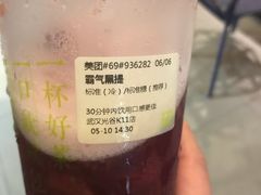 -奈雪的茶(金地广场店)