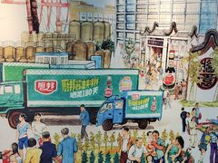 -厨邦酱油文化博览馆