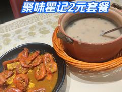 -聚味瞿记·龙虾堂(梅溪湖店)
