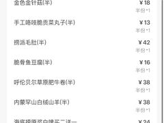 -海底捞火锅(崇文门新世界百货店)
