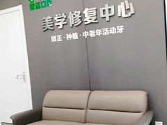 -新达口腔(华东理工大学店)