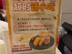 -尊宝比萨(华景新城店)