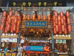 -八一好吃街·高品美食广场