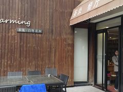 门面-茶米烧腊茶餐厅(石龙店)