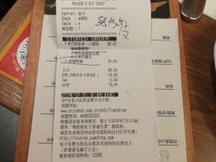 账单-必胜客(五道口店)