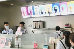 -桃桃屿·潮牌酷银(世纪荟店)