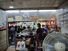 -乐生园