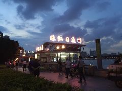 -珠江夜游广州塔·中大码头