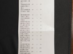 账单-Laderach 莱德拉(上海环贸iapm店)