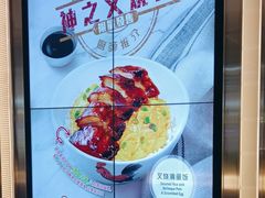 -翠华餐厅(东门店)