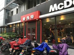 门面-麦当劳(杭州庆春路店)