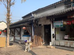 -荣阳楼(山塘街店)