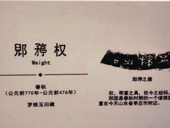 -旅顺博物馆