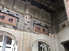 -金谷域澳洲庄园