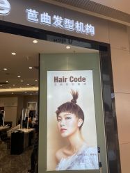 -MMby Hair Code芭曲发型