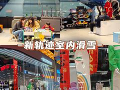 -时尚天河商业广场