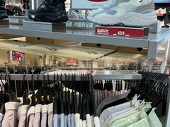 -上品折扣(回龙观店)