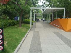 -兰溪青年公园