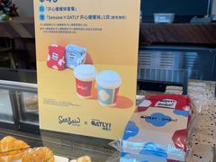 -Seesaw Coffee(上海尚悦湾店)