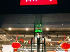 -顶呱呱彩棉服饰有限公司(古方路店)