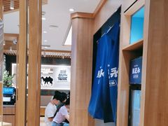 -马记永·兰州牛肉面(3019君尚店)