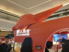 -野人先生现做冰淇淋(北京王府井东方新天地店)
