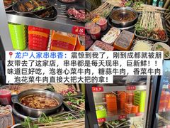 -成都太古里