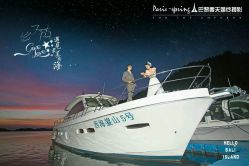 点击看大图 -巴黎春天婚纱摄影STUDIO·定制