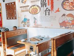 -姥家大锅台(魏各庄路店)